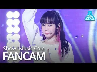 【公式mbk】【芸能研究所直カム] Weki Meki  -  DAZZLE DAZZLE(SEI)、Weki Meki  -  DAZZLE DAZZLE(セ
