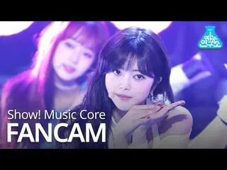 【公式mbk】【芸能研究所直カム] Weki Meki  -  DAZZLE DAZZLE(JI SUYEON)、Weki Meki  -  DAZZLE DA