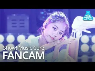 【公式mbk】【芸能研究所直カム] Weki Meki  -  DAZZLE DAZZLE(LUA)、Weki Meki  -  DAZZLE DAZZLE(ル