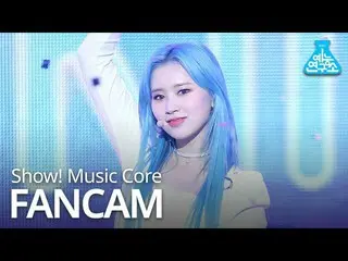 【公式mbk】【芸能研究所直カム] Weki Meki  -  DAZZLE DAZZLE(ELLY)、Weki Meki  -  DAZZLE DAZZLE(