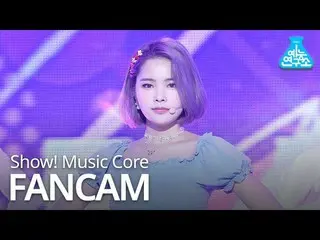 【公式mbk】【芸能研究所直カム] Weki Meki  -  DAZZLE DAZZLE(RINA)、Weki Meki  -  DAZZLE DAZZLE(