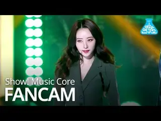 【公式mbk】【芸能研究所直カム] DREAMCATCHER  -  Scream(SU-A)、DREAMCATCHER  -  Scream(スア)Show！