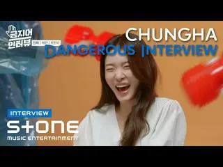 【公式cjm】 [Stone INTERVIEW】チョンハ _Dangerous INTERVIEW |正直疲れる  