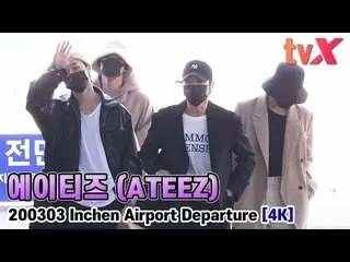 【直カムX】ATEEZ、「このティーニヒーリングさせるビジュアル "   