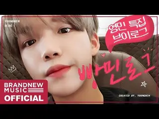 【T公式】AB6IX、[ #AB6IX /🎥] AB6IX SPECIAL CLIP  - パンミンログ LINK：   #に  