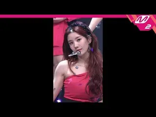 【公式mn2】【MPD直カム] IZ*ONE_クォン・ウンビ_」FIESTA」(IZ*ONE_ Kwon Eunbi FanCam)| MCOUNTDOWN_2