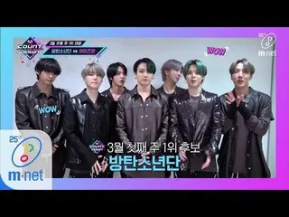 【公式mnk】【「1st place pledge」1st week of March BTS VS IZ*ONE_、what will their pledg