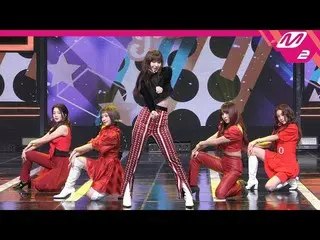 【公式mn2】【MPD直カム] Rocket Punch_」BOUNCY」(Rocket Punch FanCam)| MCOUNTDOWN_2020.3.5 