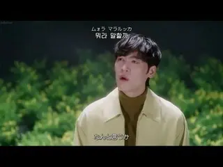 【日本語字幕】【Japanese Sub】] John Park(ジョン・パク)ーMarch Lover(3月のような君)   