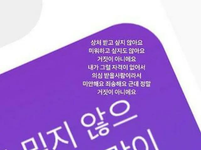 韓国ラッパーのOVAN、新曲が防弾少年団を抑えて音楽配信チャート1位獲得で買い占め疑惑浮上、SNSで釈明
