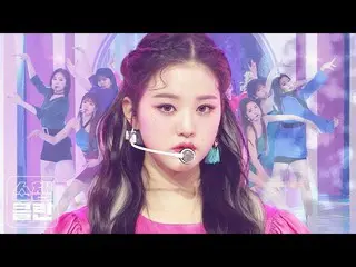 【公式mbm】【オタク活動キャプチャ用♥CLEAN] IZ*ONE_  -  FIESTA(IZ*ONE_  -  FIESTA)   