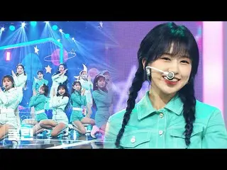 【公式mbm】【オタク活動キャプチャ用♥CLEAN] IZ*ONE_  -  SPACESHIP(IZ*ONE_  -  SPACESHIP)   