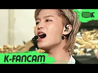 【公式kbk】【K-Fancam] NCT127テイル」の英雄(英雄; Kick It)」直カム(NCT127 TAEIL Fancam)l MusicBank