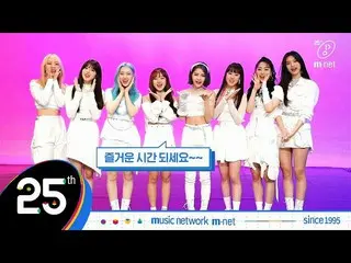 【公式mnp】 [Mnet] 25 Mnet x #WekiMeki_    