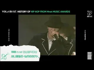 【公式mnk】【Mnet】25 Mnet Music #4
