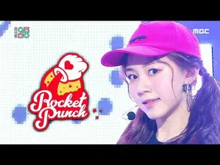 【公式mbk】【ショー！音楽中心] Rocket Punch -BOUNCY(Rocket Punch -BOUNCY)20200307   