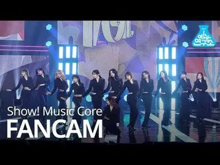 【公式mbk】【芸能研究所直カム] IZ*ONE_  -  FIESTA、IZ*ONE_  -  FIESTA Show！MusicCore 20200307 