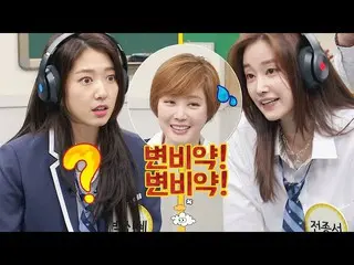 【公式jte】 [静か中呼出し]キム・ソンリョン_ に向け(？)パク・シネ_ (Park Shin-hye)xチョン・ジョンソ_ (Jun Jong Seo)奇
