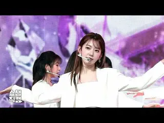 【公式mbm】【SHOW Champion_直カム] IZ*ONE_宮脇咲良 -  FIESTA(IZ*ONE_ Miyawaki Sakura  -  FIE
