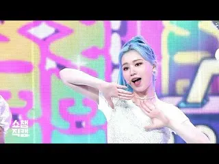 【公式mbm】【SHOW Champion_直カム] Weki Mekiエリー -  DAZZLE DAZZLE(Weki Meki Elly  -  DAZZ