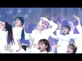 【公式mbm】【SHOW Champion_直カム] IZ*ONE_チェ・イェナ -  FIESTA(IZ*ONE_ Choi Yena  -  FIESTA)