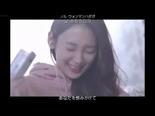 【日本語字幕】【Japanese Sub】] Lee Soo Young(イ・スヨン) -  Find Me(私を見つける)   