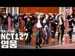 【公式sb1】【テレビ1列_] NCT127「英雄」プルケム(NCT127「Kick It」FullCam)│@ SBS Inkigayo_2020.3.8  