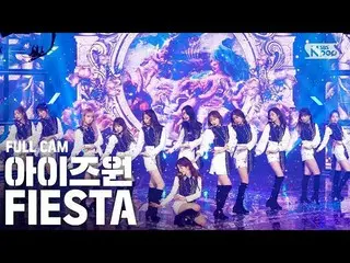 【公式sb1】【テレビ1列_] IZ*ONE_」FIESTA」プルケム(IZ*ONE_ Full Cam)│@ SBS Inkigayo_2020.3.8   
