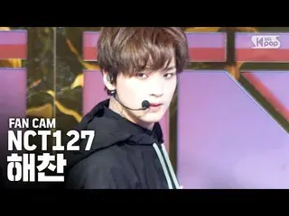 【公式sb1】【テレビ1列_] NCT127ヘチャン「英雄」(NCT127 HAECHAN Fancam)│@ SBS Inkigayo_2020.3.8   