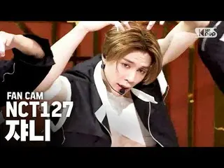 【公式sb1】【テレビ1列_] NCT127ジョニー「英雄」(NCT127 JOHNNY Fancam)│@ SBS Inkigayo_2020.3.8   