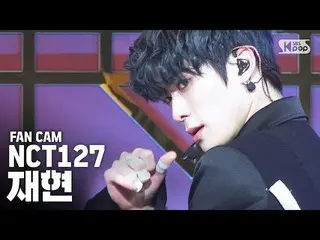 【公式sb1】【テレビ1列_] NCT127再現「英雄」(NCT127 JAEHYUN Fancam)│@ SBS Inkigayo_2020.3.8   