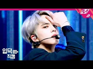 【公式mn2】【直カム] THE BOYZヨンフン_」注文(MIROTIC)」(THE BOYZ YOUNGHOON FanCam)| MCOUNTDOWN_2