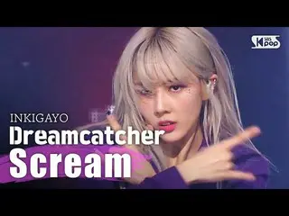 【公式sb1】DREAMCATCHER  -  Scream人気歌謡inkigayo 20200308   