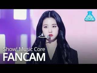 【公式mbk】【芸能研究所直カム] IZ*ONE_  -  FIESTA(Jang Wonyoung)、IZ*ONE_  -  FIESTA(チャン・ウォニョン