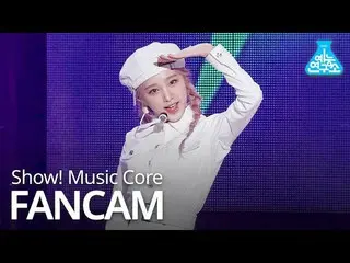【公式mbk】【芸能研究所直カム] IZ*ONE_  -  SPACESHIP(Choi Yena)、IZ*ONE_  -  SPACESHIP(チェ・イェナ)