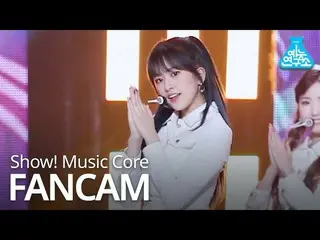 【公式mbk】【芸能研究所直カム] IZ*ONE_  -  SPACESHIP(An Yujin)、IZ*ONE_  -  SPACESHIP(アン・ユジン)S