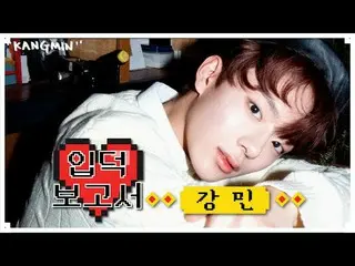 【公式cjm】 [Stone Music +]カン・ミン_イプドクレポート|VERIVERY_ _ (VERIVERY_ )、Lay Back、K-POP   