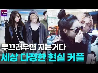 【直カムA】ヒョナ ＆DAWN、恥ずかしければ負けるんだ...世界で一番仲良しな現実カップル| Hyuna Dawn Compliation   
