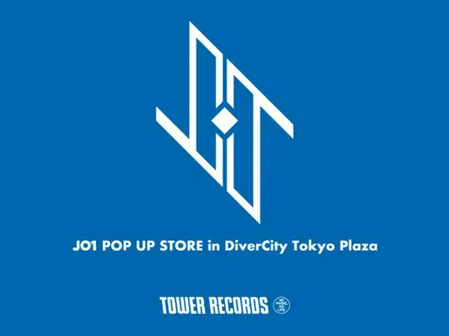 JO1、デビューを記念してダイバーシティ東京 プラザで「JO1 POP UP STORE in DiverCity Tokyo Plaza」開催決定