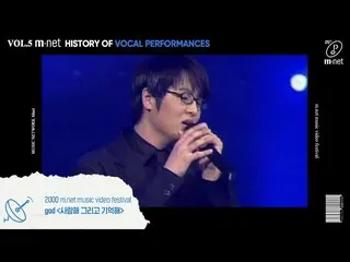 【公式mnk】【Mnet】25 Mnet Music #5