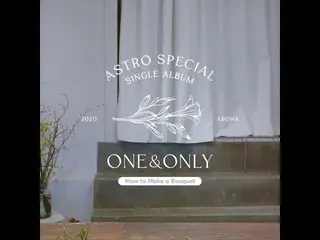 【公式】ASTRO、ASTRO ASTRO  - 「ONE＆ONLY」How to Make a Bouquet   