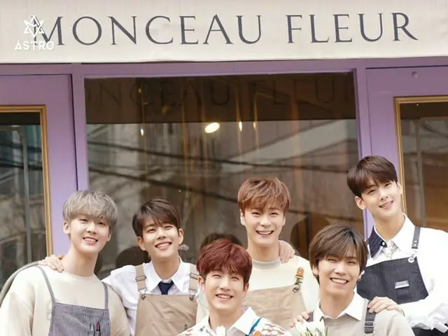 【d公式fan】【 #ASTRO] [ポスト] Special Single Album [ONE＆ONLY]ジャケット撮影ビハインド ▶#ネイバー_ポスト#A