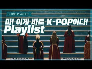 【公式cjm】 [Stone Music PLAYLIST]ください！これがまさにK-POPである！ Playlist |(G)I-DLE__ 、BVNDIT(