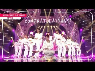 【公式mbm】【WEEKLY BEST CLIP] IZ*ONE_  -  FIESTA   