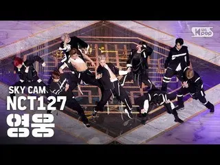 【公式sb1】【航空カム4K] NCT127「英雄」(NCT127「Kick It」High Angle Cam)│@ SBS Inkigayo_2020.3.