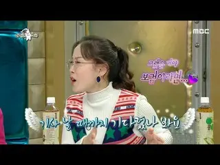 【公式mbe】 [ラジオスター]パク・ボゴム_ ＆ジャンギヨンに出産祝いを受けた朴知恵！ 「常に祝福し♥ "20200312   