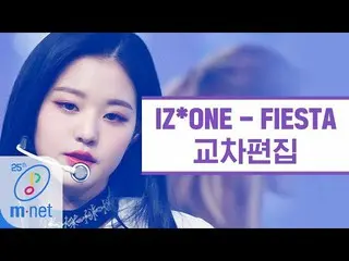 【公式mnk】IZ*ONE_  -  FIESTA交差編集(IZ*ONE_ Stage Mix)   