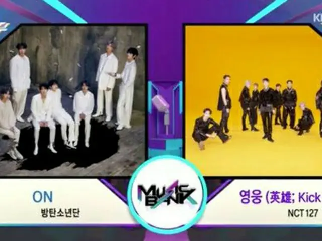 本日(3/13)の MUSIC BANK、防弾少年団 「ON」と NCT 127「英雄; Kick It」が1位候補に
