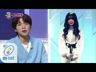 【公式mnp】 Ican see your voice 7 [9回]登場するだけでチョン・セウン_ を捕らえた「彼女=音大生 '？！ 200313 EP.9  