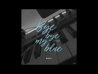 【T公式】Seventeen、[COVER] WOOZI  -  Bye bye my blue(原曲：ペク・イェリン)  ▶️   #宇治#WOO   